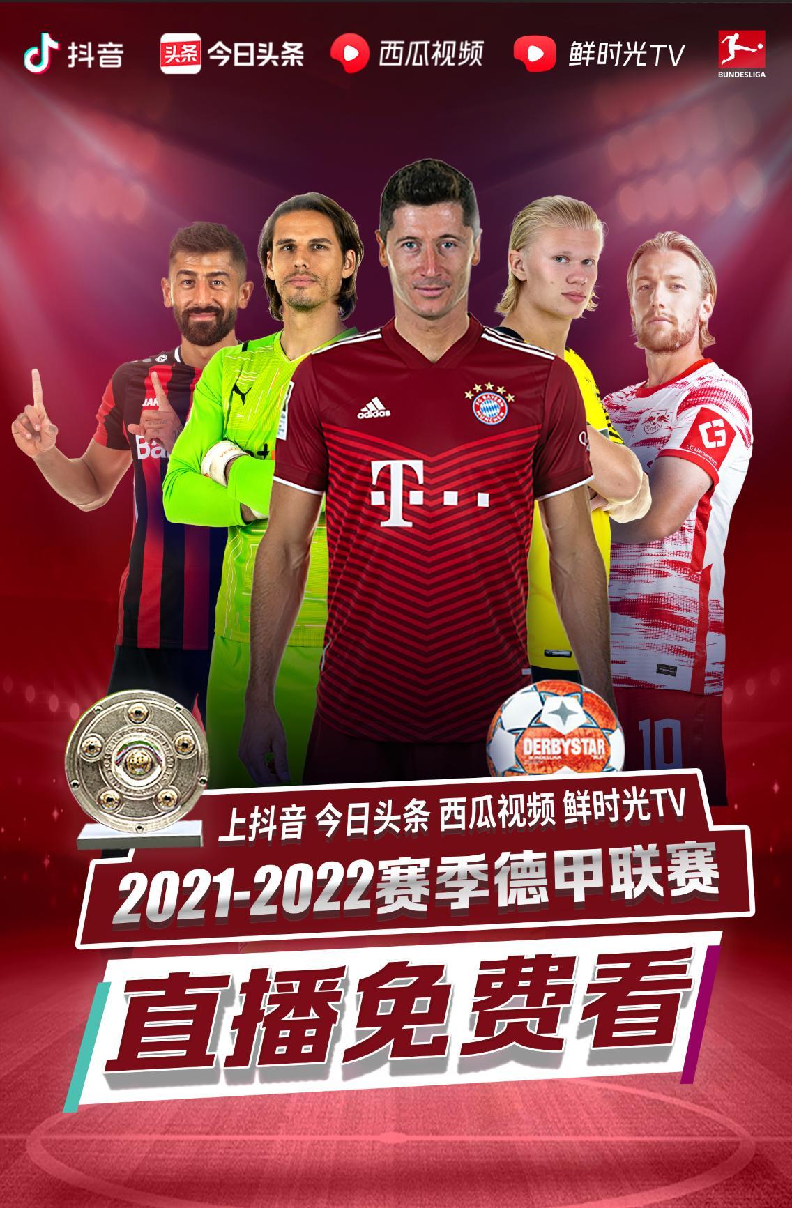 国选手的