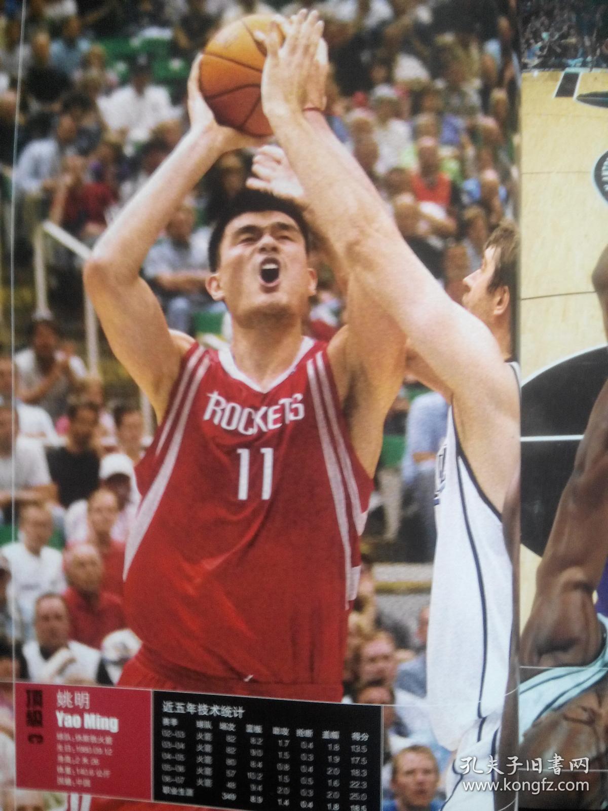 领袖气质 领袖气质